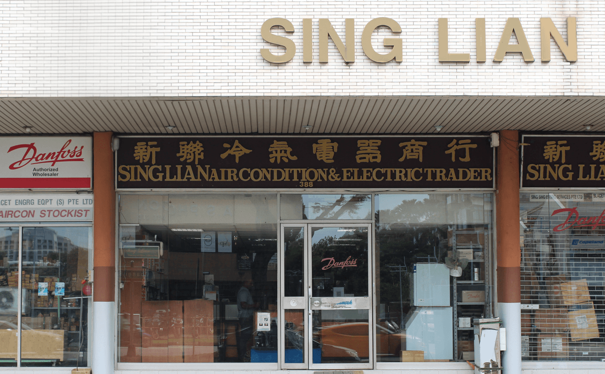Sing Lian Building